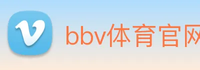bbv体育官网 Logo